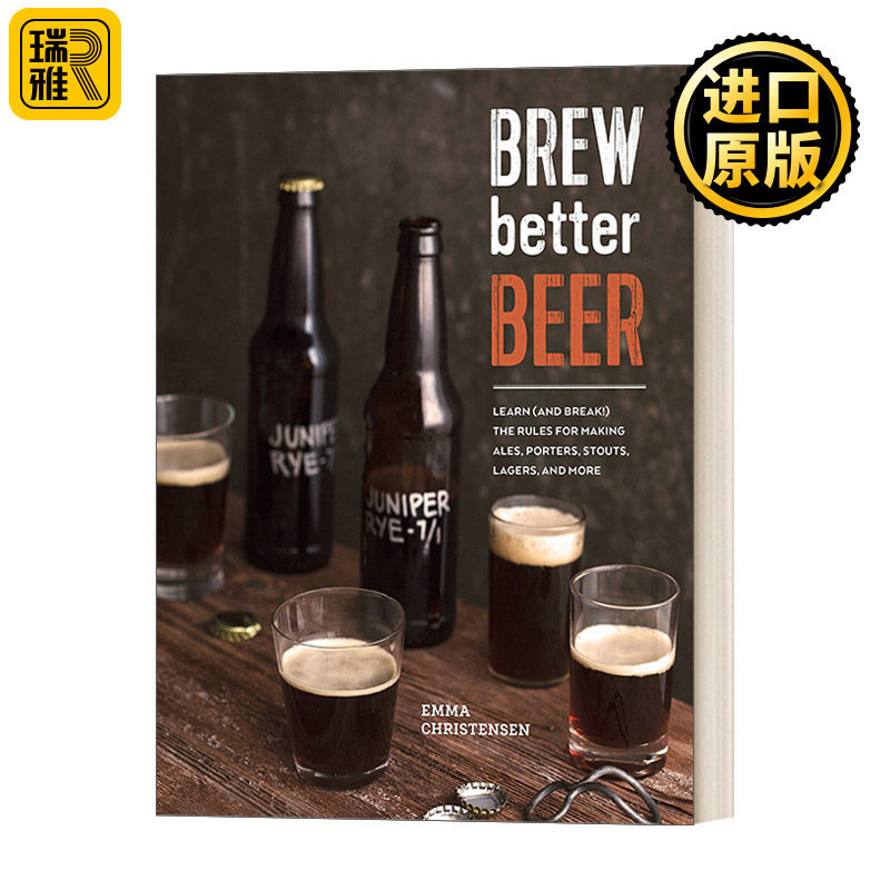 Brew Better Beer 酿造更好的啤酒 印度淡色艾尔啤酒 酸啤酒 比尔森啤酒 黑啤 精装 自酿啤酒指南 Emma Christensen