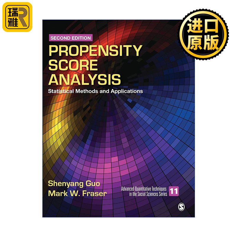 Propensity Score Analysis 倾向值分析 统计方法与应用 郭申阳 精装