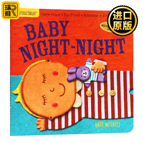 咬咬书宝宝晚安进口原版书