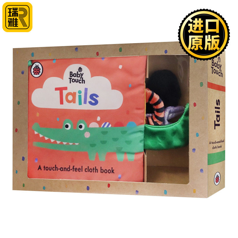 Baby Touch Tails cloth book 宝宝触摸书 尾巴 英文原版儿童绘本
