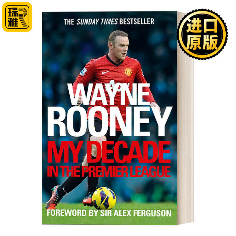 Wayne Rooney 韦恩·鲁尼自传 我的英超十年 英超足球明星传记
