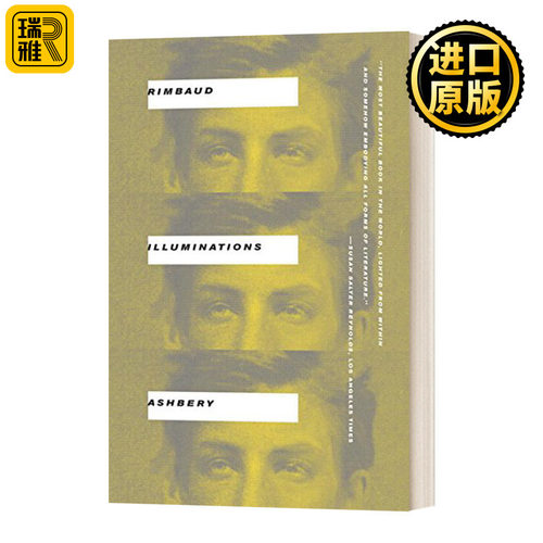彩画集兰波散文诗全集