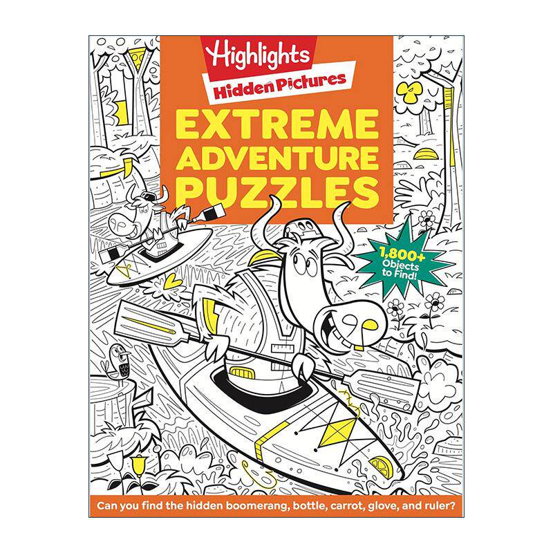 极限冒险谜题寻找隐藏图片