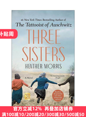 英文原版 Three Sisters 三姐妹 奥斯维辛的纹身师系列3 二战背景历史小说 英文版 进口英语原版书籍