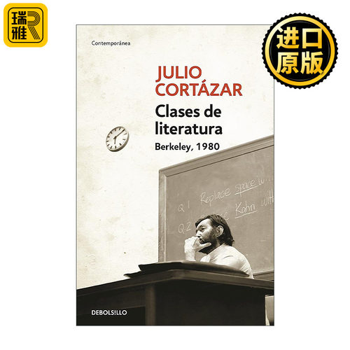 西班牙语原版 Clases de Literatura Berkeley 1980 Literature Courses Berkley 1980伯克利大学文学课 西班牙语版Julio Cortazar