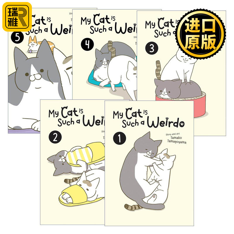 英文原版 My Cat is Such a Weirdo Vol 我家的猫又在干怪事了1-5册 治愈宠物漫画 英文版 进口英语原版书籍