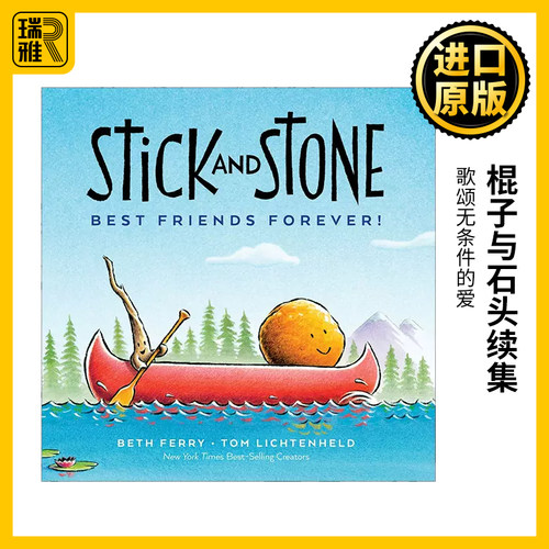 Stick and Stone Best Friends Forever Tom Lichtenheld-封面