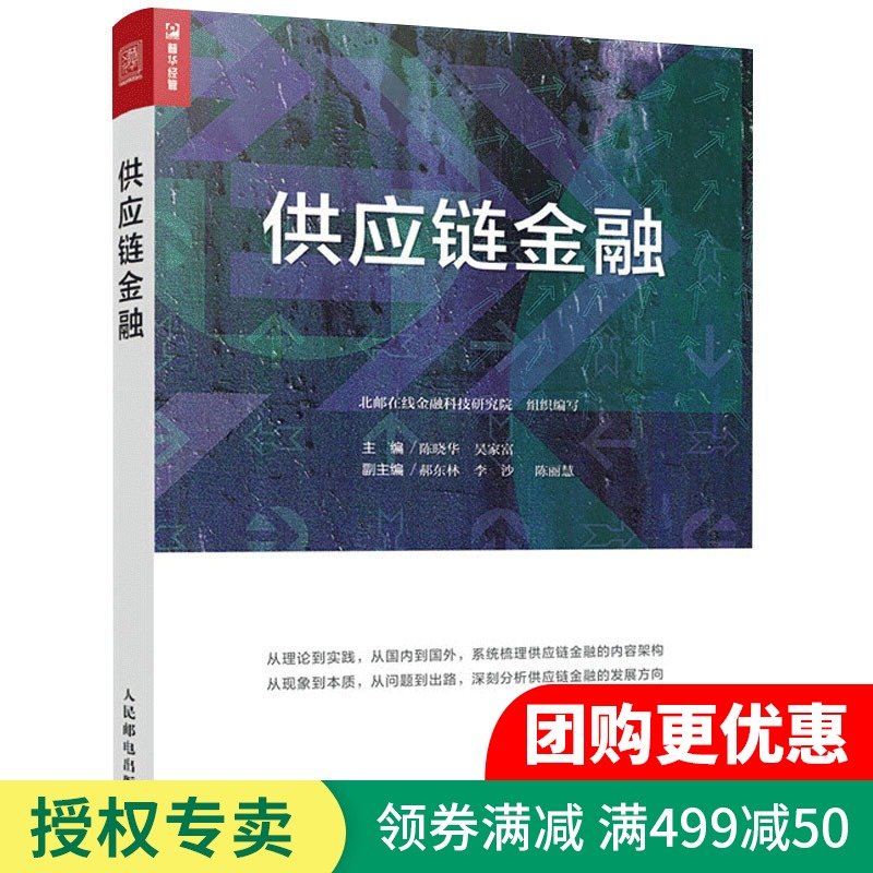 商業與金融
