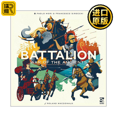 英文原版 Battalion War of the Ancients 军营 古兵之战 桌面战争卡牌游戏 英文版 进口英语原版书籍
