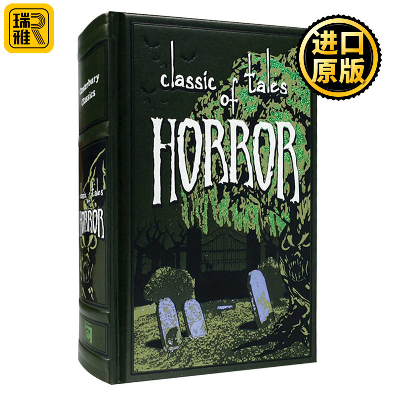 Classic Tales of Horror 经典恐怖故事集  皮革精装经典 Leather-bound Classics