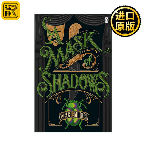 英文原版 A Mask of Shadows 剧院惊魂 Oscar de Muriel畅销悬疑小说 维多利亚探案系列3 英文版 进口英语原版书籍