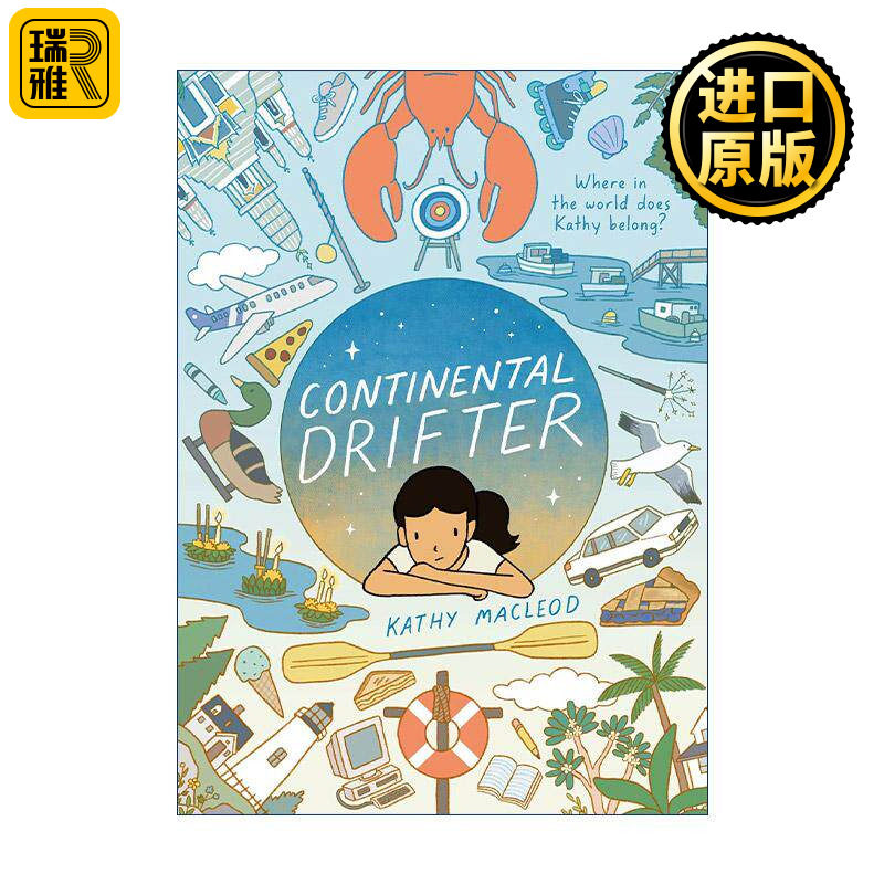 Continental Drifter 大康路漂流物 传记漫画