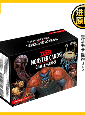 龙与地下城 魔法书卡 怪物0-5 D&D 配件 英文原版 Dungeons and Dragons Spellbook Cards Monsters 0-5 Accessory 图鉴 英语书籍