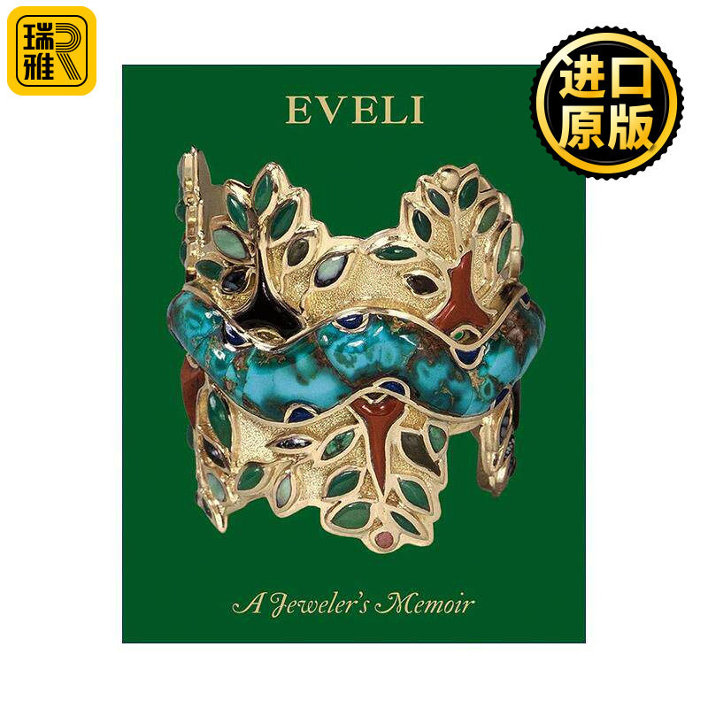 英文原版 Eveli A Jeweler’s Memoir 艾维利 印第安霍皮族传统珠宝艺术 时尚设计鉴赏精装 Eveli Sabatie英文版 进口英语原版书籍