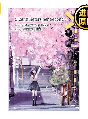 5 Centimeters Per Second (Collector's Edition) 英文原版