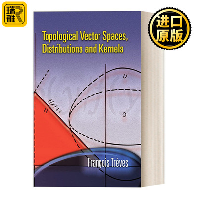 拓扑向量空间，分布和核