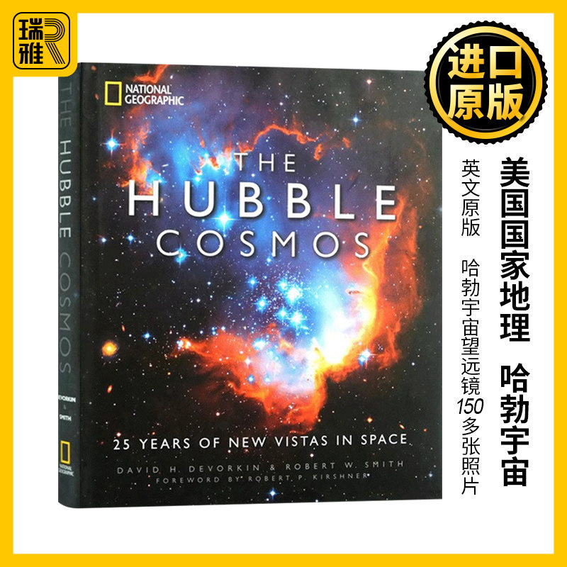哈勃宇宙 美国国家地理 英文原版 National Geographic The Hubble Cosmos: 25 Years of New Vistas in Space 进口英语书籍