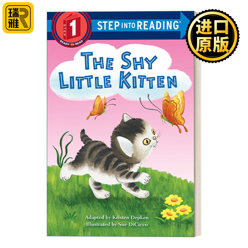 企鹅兰登英语分级绘本