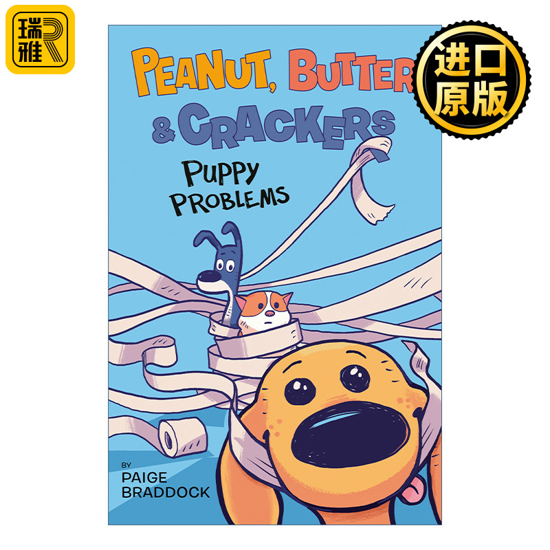 Puppy Problems (Peanut, Butter, and Crackers 01) 英文原版