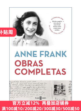 西班牙语原版 Obras Completas Anne Frank Anne Frank The Collected Works 安妮·弗兰克完整作品集 西班牙语版 精装 安妮日记