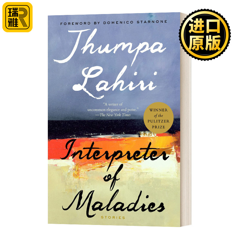 Interpreter of Maladies 疾病解说者 解说疾病的人 英文原版