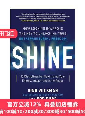 Shine 发光 审视内心是解锁真正企业家自由的关键 Traccion掌控力作者Gino Wickman 精装