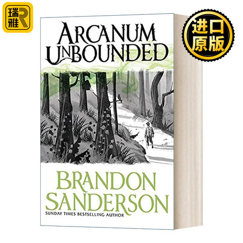 无垠秘典 Arcanum Unbounded Brandon Sanderson