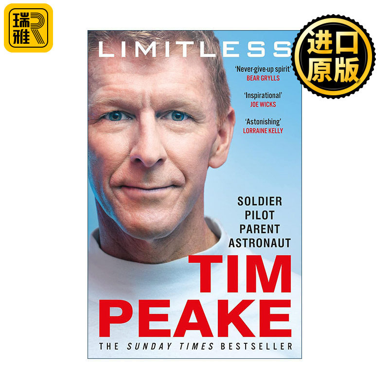 Limitless: The Autobiography 无限人生 蒂姆·皮克自传 首位代表英国行走太空的宇航员图片