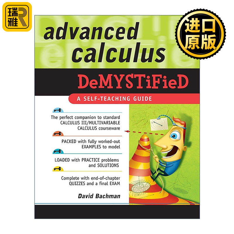 英文原版 Advanced Calculus Demystified 高级微积分 自学向导系列 英文版 进口英语原版书籍