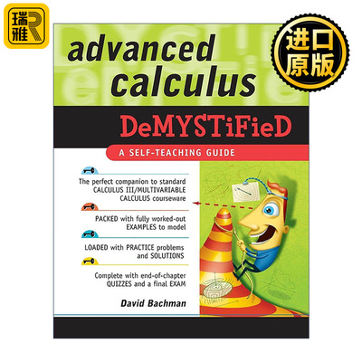 英文原版 Advanced Calculus Demystified 高级微积分 自学向导系列 英文版 进口英语原版书籍