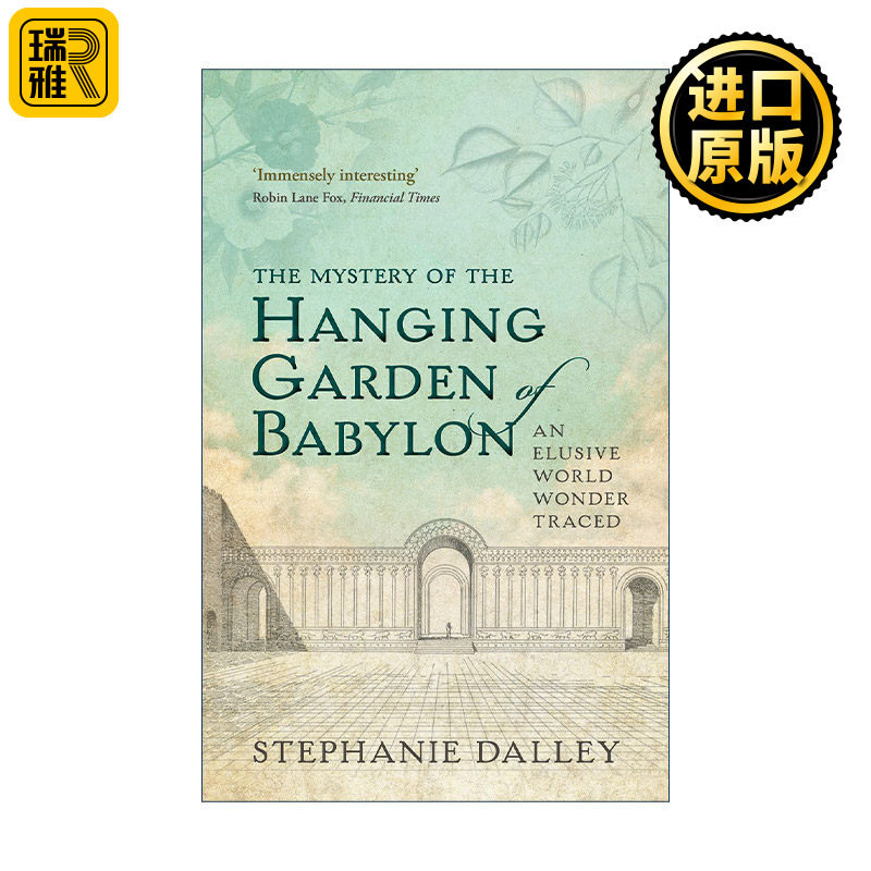 The Mystery of the Hanging Garden of Babylon 空中花园 追踪一座扑朔迷离的世界奇迹 斯蒂芬妮·达利