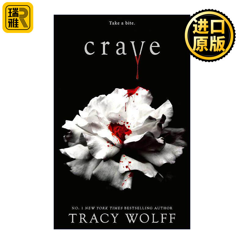 英文原版 Crave 渴望 吸血鬼奇幻浪漫小说 Crave系列1 Tracy Wolff 英文版 进口英语原版书籍