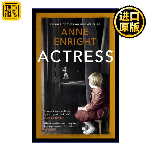 Actress 女演员 安妮·恩莱特 布克奖作家