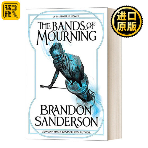 英文原版小说 The Bands of Mourning 迷雾之子 外传3 悲悼护腕 英文版 Brandon Sanderson 进口英语原版书籍