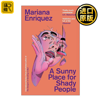 阳光普照之地的阴暗者