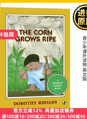 The Corn Grows Ripe 玉米熟了 英文原版 儿童文学 纽伯瑞银奖小说 青少年课外读物 英文版 Dorothy Rhoads 进口英语书籍