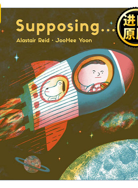 Supposing 假如 韩国插画师JooHee Yoon 儿童想象力精装绘本