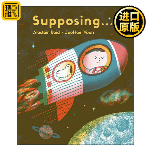 Supposing 假如 韩国插画师JooHee Yoon 儿童想象力精装绘本