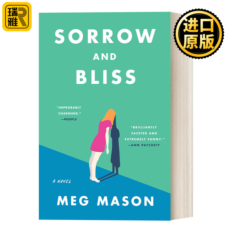 Sorrow and Bliss  悲伤与幸福 麦格·梅森 2022女性小说奖长名单