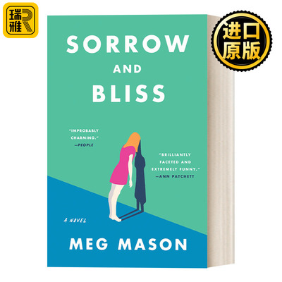 Sorrow and Bliss  悲伤与幸福 麦格·梅森 2022女性小说奖长名单