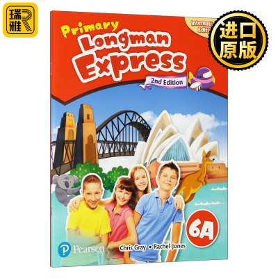 朗文PLE小学英语六年级上册