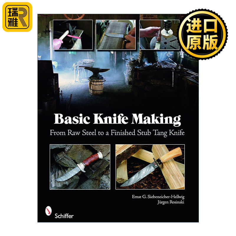 Basic Knife Making 基础刀具制作指南 从粗钢到成品短唐刀 Ernst G Siebeneicher-Hellwig