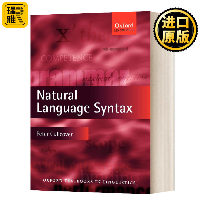 自然语言句法英文原版