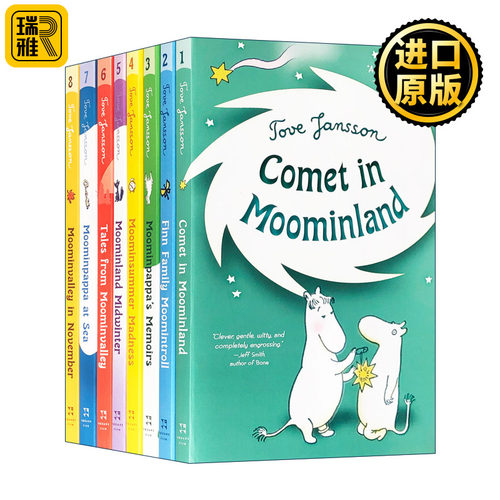 Moominvalley in November 姆明谷系列8册