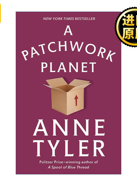 A Patchwork Planet 补缀的星球 普利策奖得主Anne Tyler