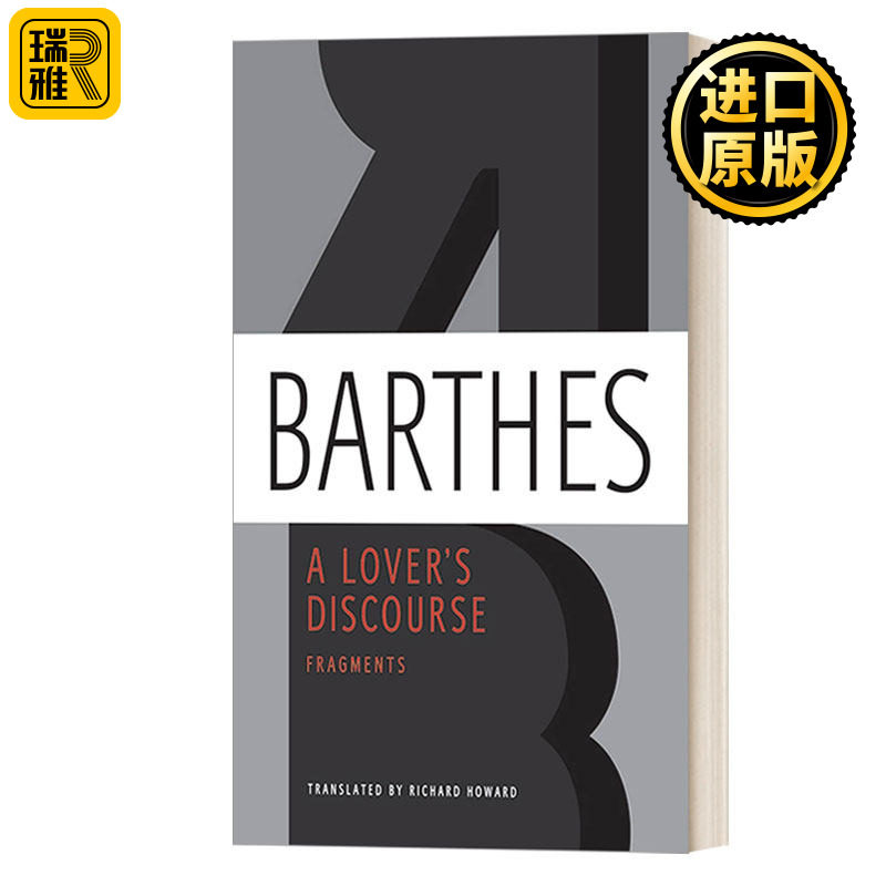 A Lover's Discourse: Fragments 恋人絮语 罗兰巴特文选