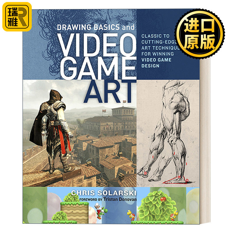 Drawing Basics and Video Game Art 绘画基础与电子游戏艺术：经典游戏设计技巧指南 Chris Solarski