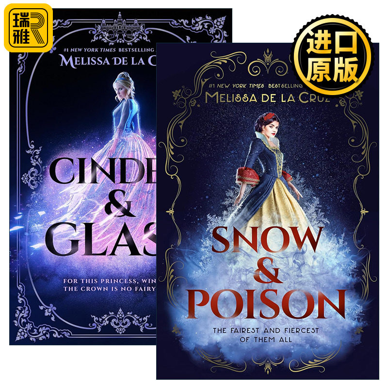 Cinder and Glass/Snow and Poison 童话重述系列2册