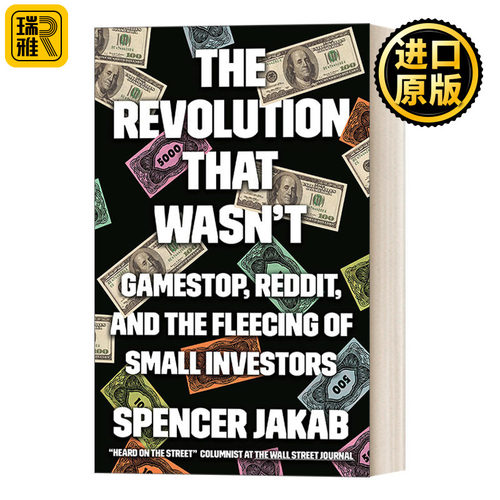 The Revolution That Wasn't 失败的革命:GameStop, Reddit和对小投资者的敲诈 股票 Spencer Jakab 精装