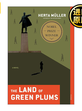 The Land of Green Plums 心兽 克莱斯特奖、都柏林文学奖获奖 赫塔米勒 诺贝尔文学奖得主